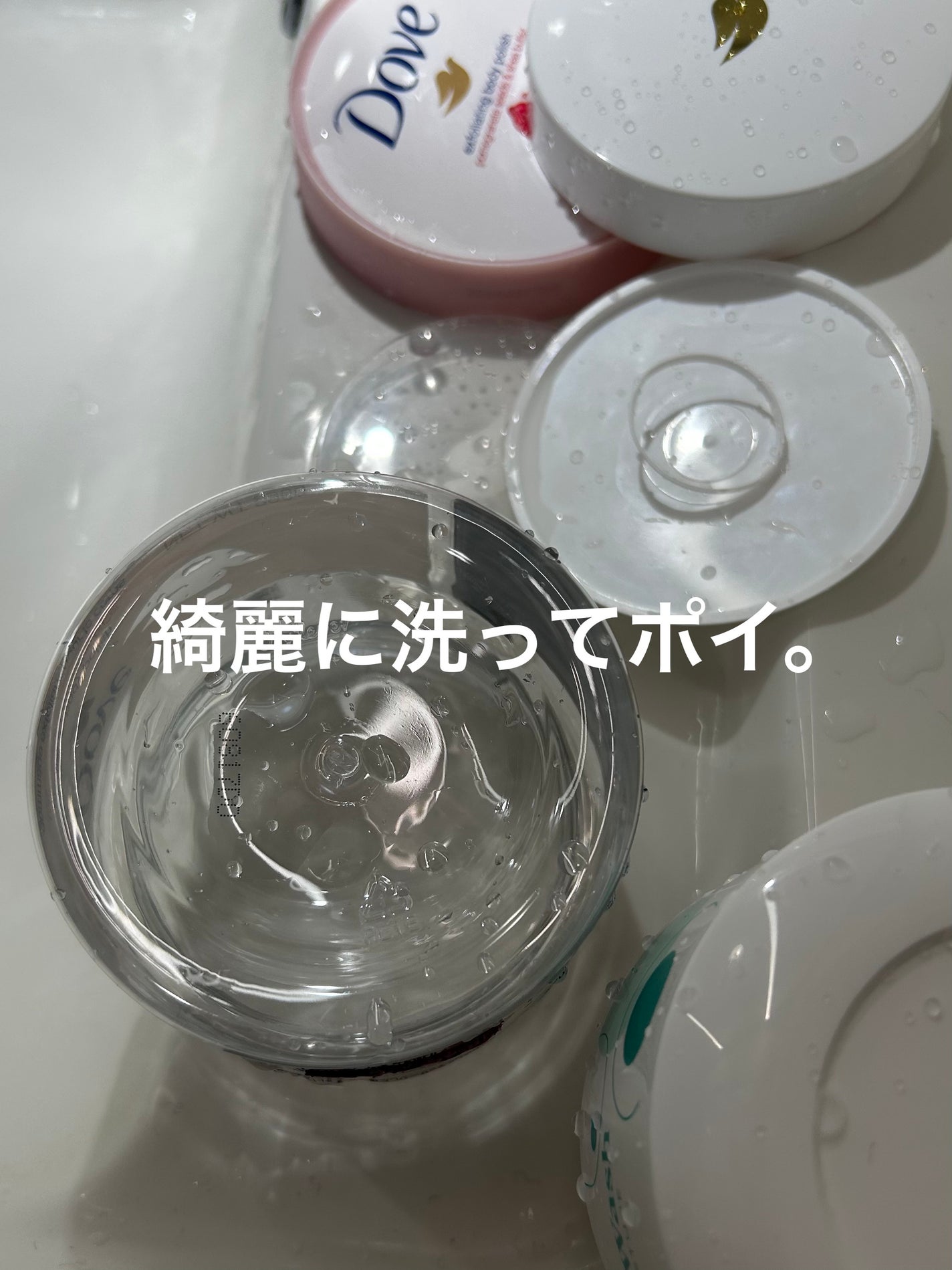 ダヴ ふわとろクリーミースクラブ ザクロ&シアバター/ダヴ/ボディスクラブを使ったクチコミ(3枚目)