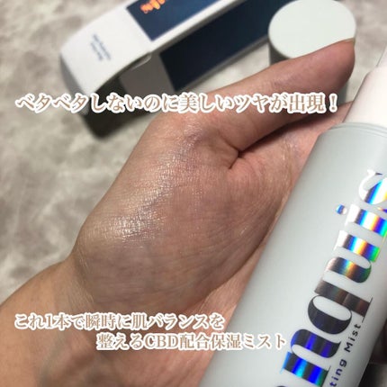 ブルーアワー ハイドレイティングミスト/tranquis/ミスト状化粧水を使ったクチコミ(2枚目)