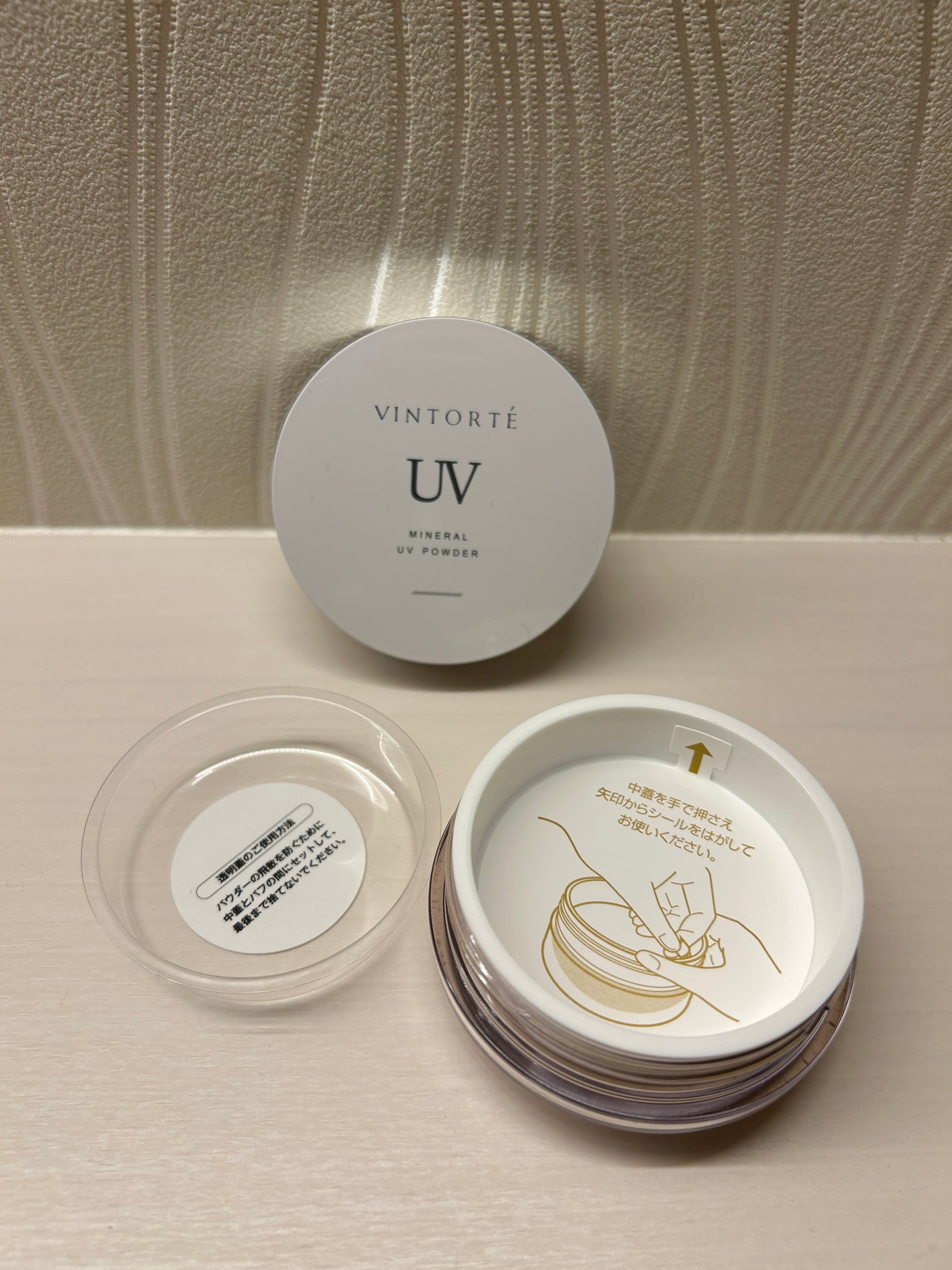 まる on LIPS 「ヴァントルテ ミネラルUVパウダークリアベージュを使ってみまし..」(2枚目)