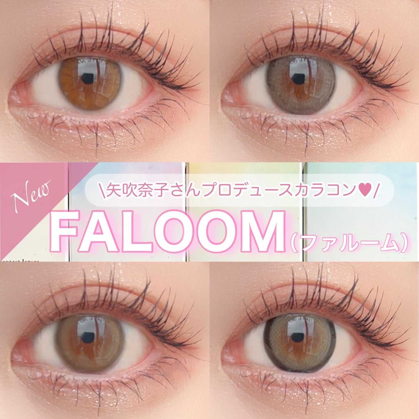 FALOOM 1DAY/FALOOM/ワンデー(1DAY)カラコンを使ったクチコミ(1枚目)