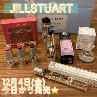 ラッキージェム マイリップス 12 completed Capricorn＜山羊座＞/JILL STUART/口紅を使ったクチコミ（1枚目）