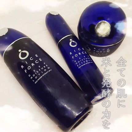 ディープモイスチュアエッセンス/ライスフォース/美容液を使ったクチコミ(1枚目)