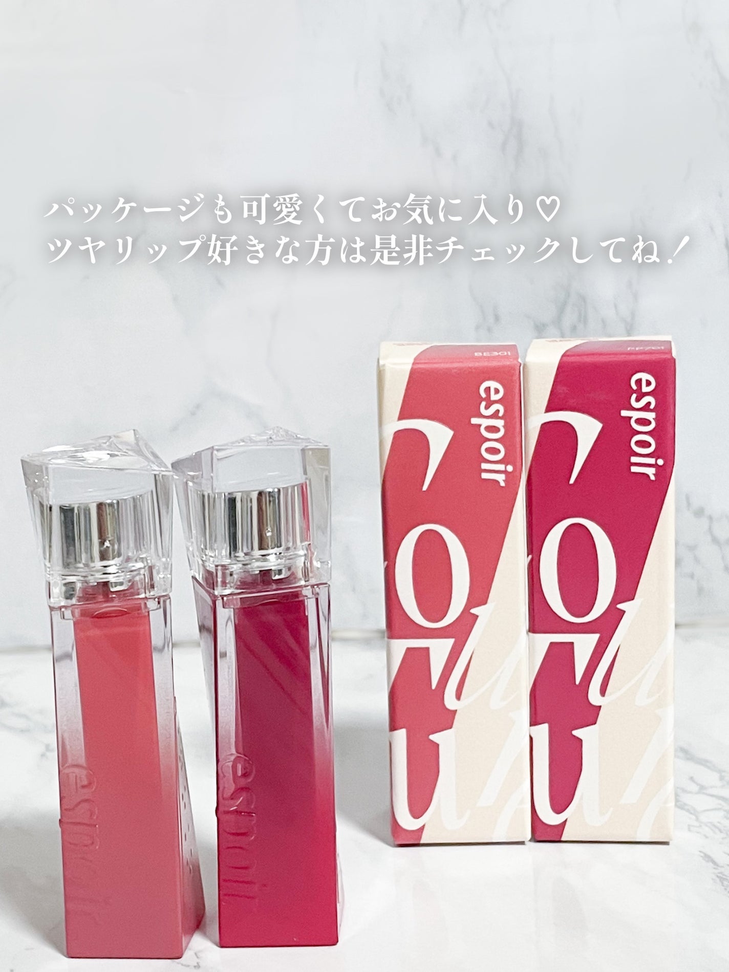 クチュールリップティントグレイズ/espoir/リップティントを使ったクチコミ(6枚目)