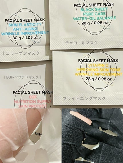 UVディフェンスサンクリーム/TREATIS/日焼け止めミスト・スプレーを使ったクチコミ(4枚目)