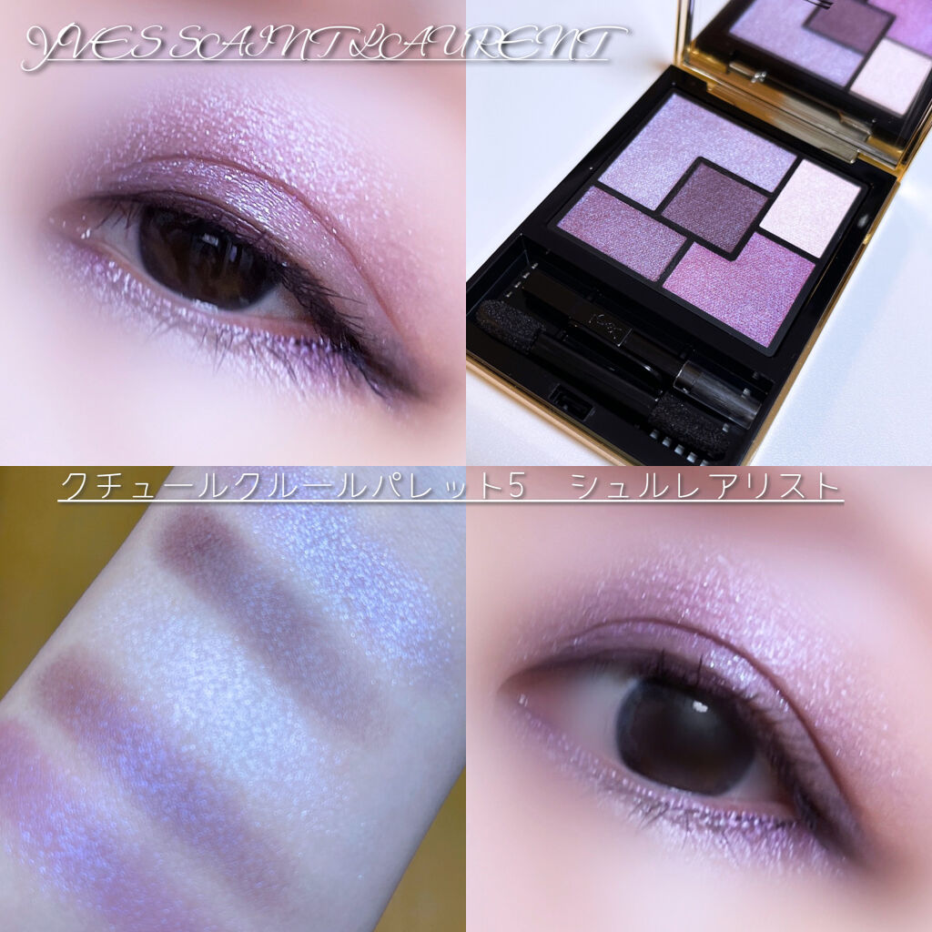 クチュール クルール パレット 5 シュルレアリスト/YVES SAINT LAURENT BEAUTE/アイシャドウパレットを使ったクチコミ（1枚目）