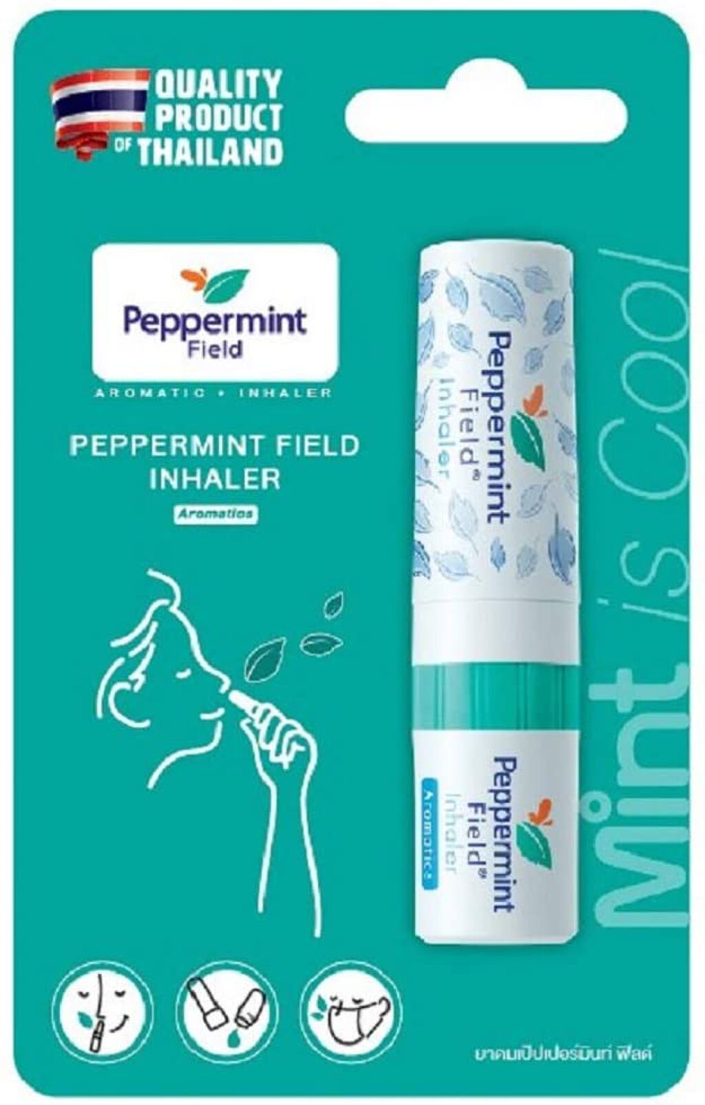 Peppermint Field Inhaler