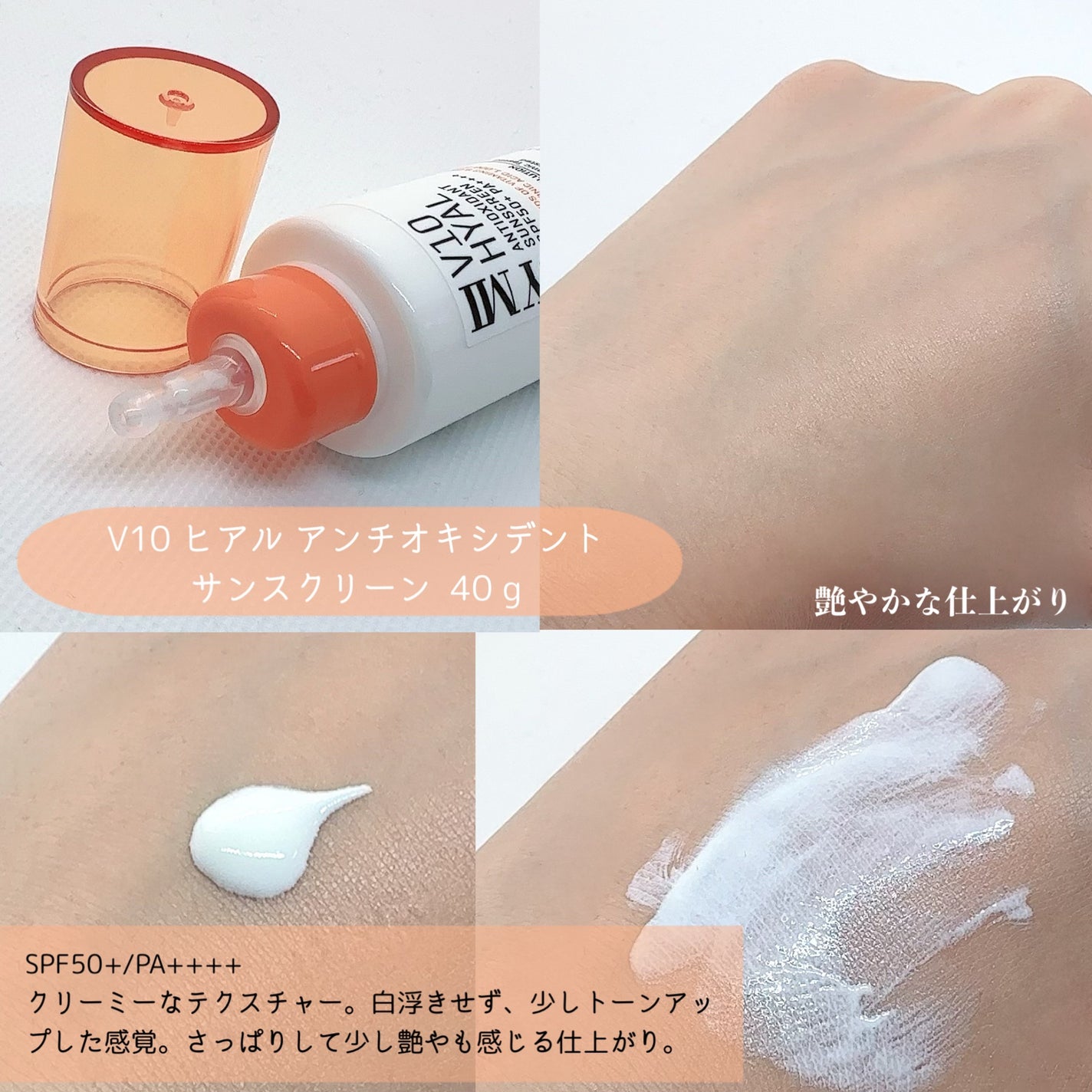 ユズナイアシン30 デイズ ミラクルブライトニング トナー/SOME BY MI/化粧水を使ったクチコミ(6枚目)