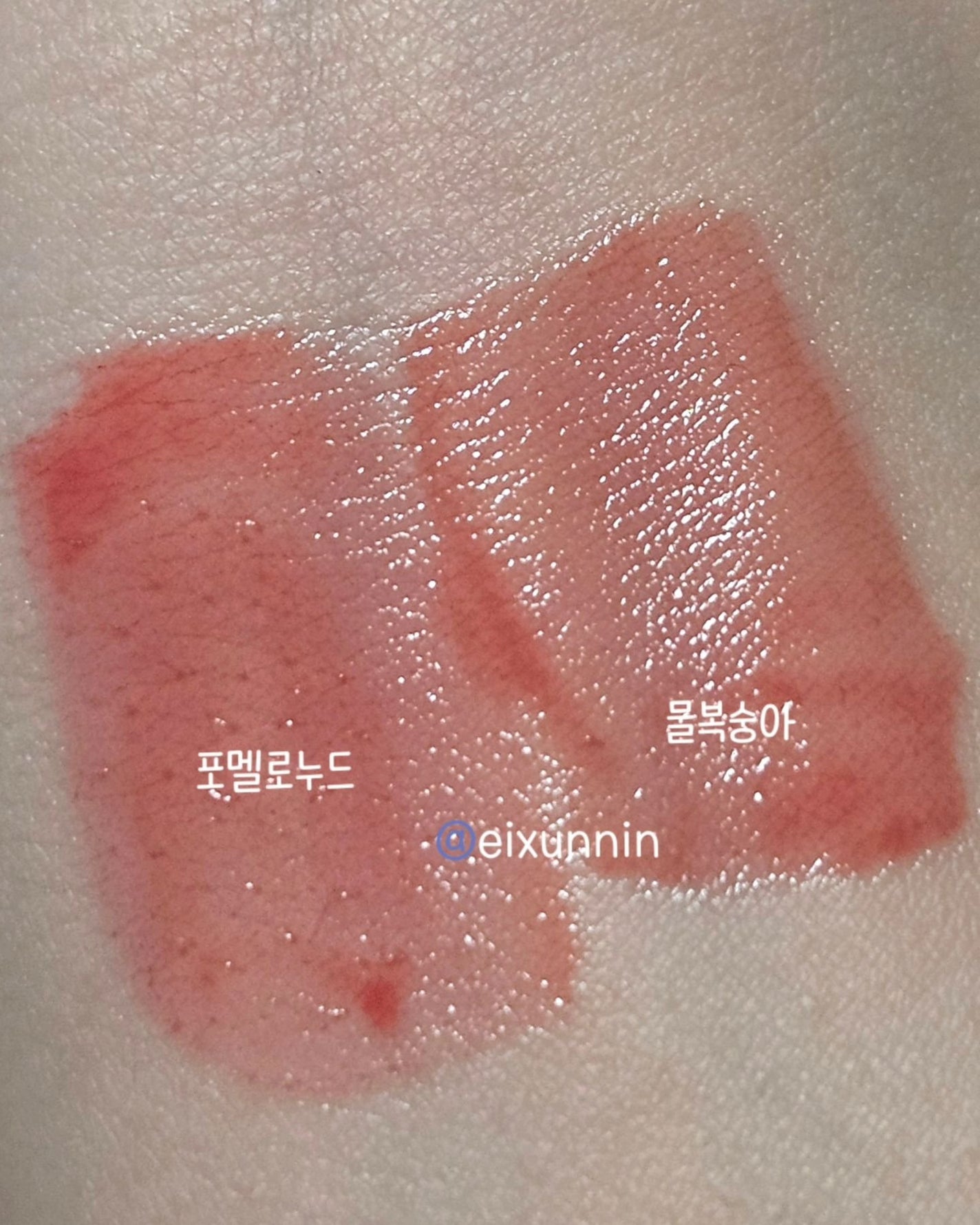 デューティント/AMUSE/リップティントを使ったクチコミ(4枚目)