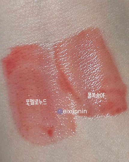 デューティント/AMUSE/リップティントを使ったクチコミ(4枚目)