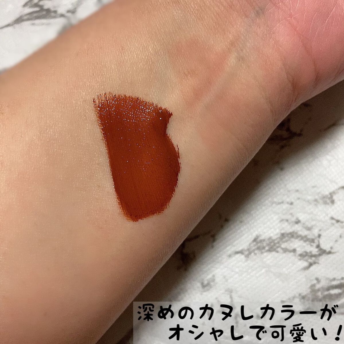 センシュアルフィックスティント/Ririmew/リップティントを使ったクチコミ(6枚目)