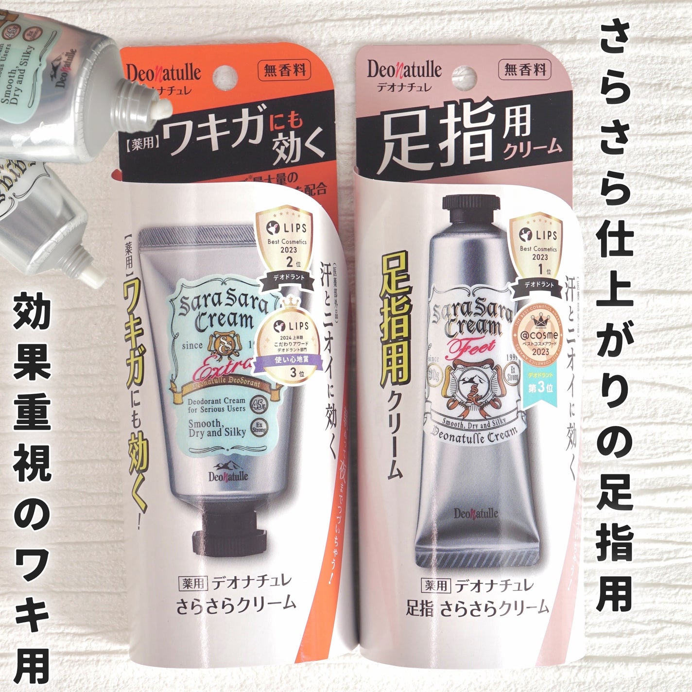 è¬çšè¶³æããããã¯ãªãŒã /ããªããã¥ã¬/ããªãã©ã³ãã»å¶æ±å€ã䜿ã£ãã¯ãã³ãïŒ1æç®ïŒ