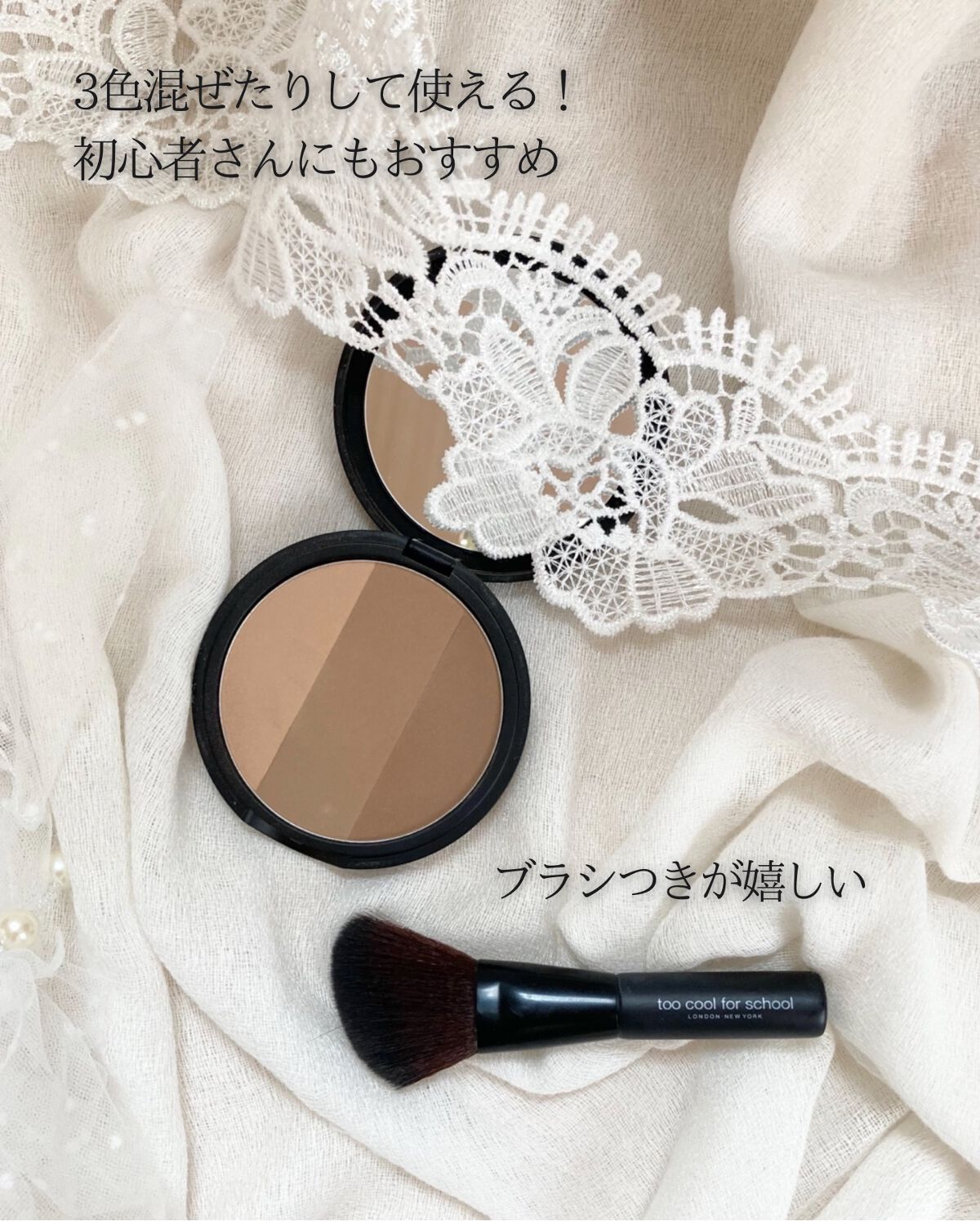 アートクラスバイロダン シェーディング/too cool for school/シェーディングを使ったクチコミ（2枚目）