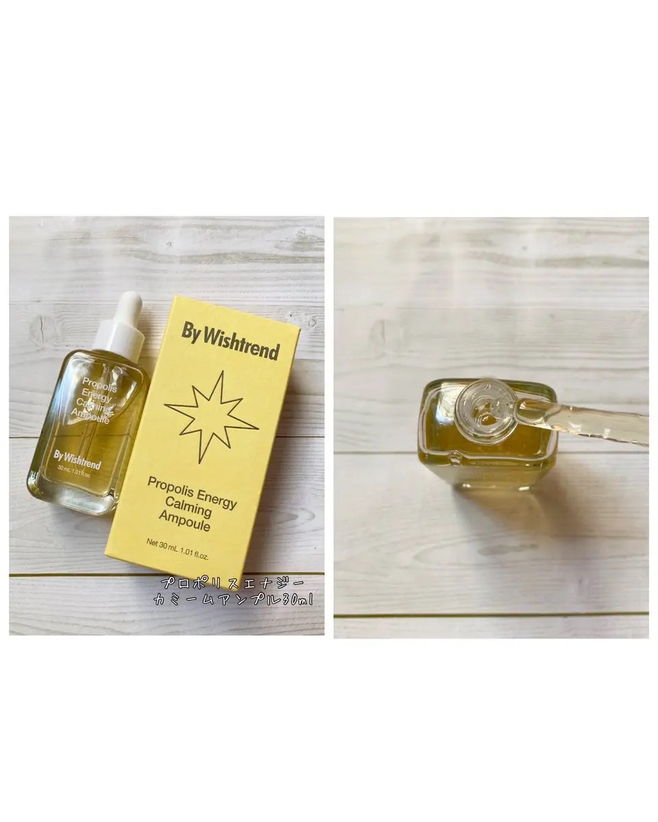 ビタミンA-mazingバクチオールナイトクリーム/By Wishtrend/フェイスクリームを使ったクチコミ（3枚目）