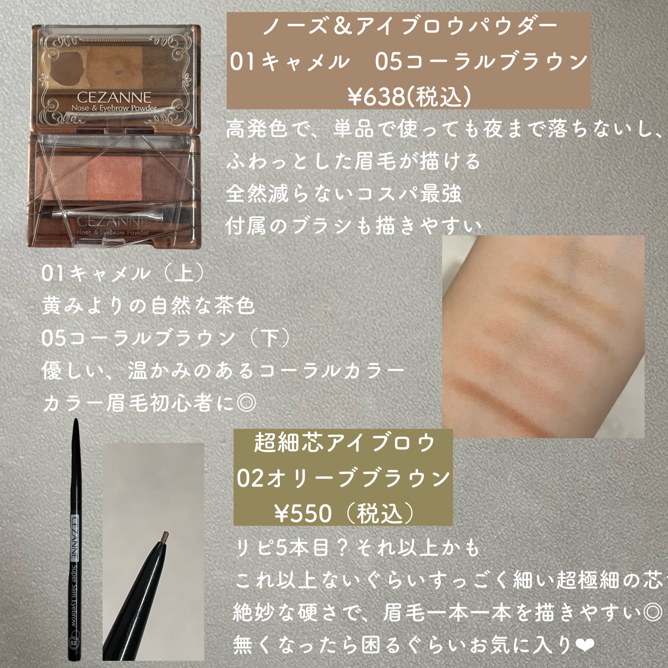 UVクリアフェイスパウダー/CEZANNE/プレストパウダーを使ったクチコミ（3枚目）