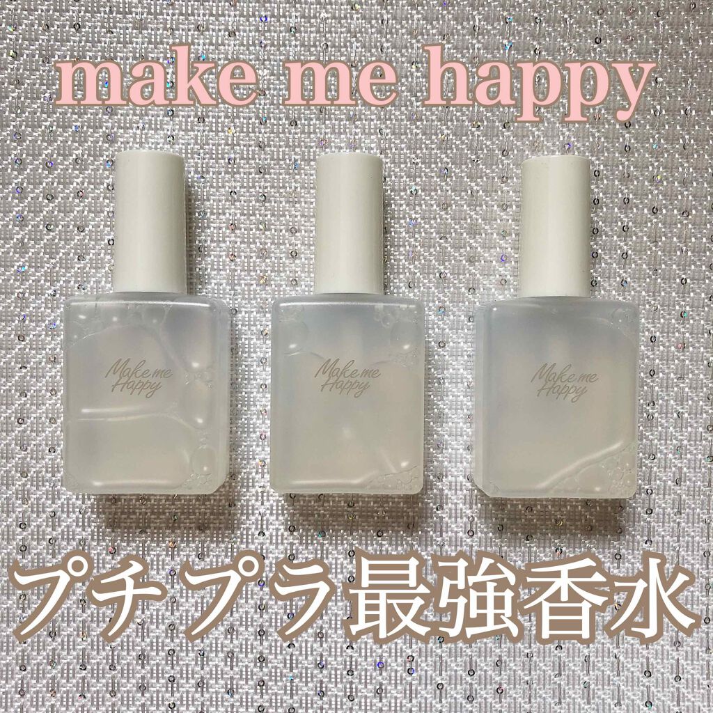 メイクミーハッピー フレグランスウォーター WHITE/キャンメイク/香水(レディース)を使ったクチコミ（1枚目）