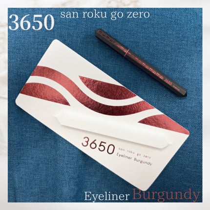 リキッドアイライナー /3650/リキッドアイライナーを使ったクチコミ(1枚目)