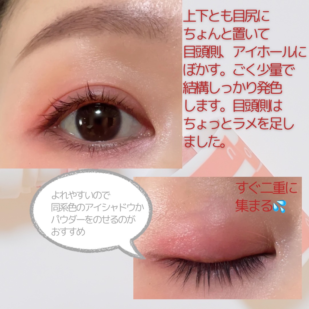 スーパーマットリップ＆チークマッド EM17 花嫁 アプリコット/INTO U/口紅を使ったクチコミ（3枚目）