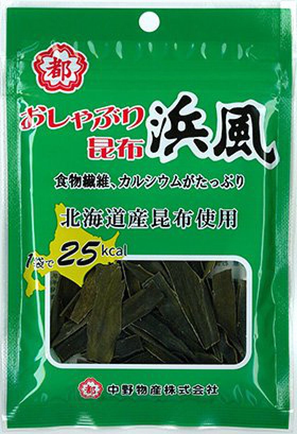 yu→ na on LIPS 「私がダイエット中に食べていたお菓子について紹介します!✨1つ目..」(7枚目)