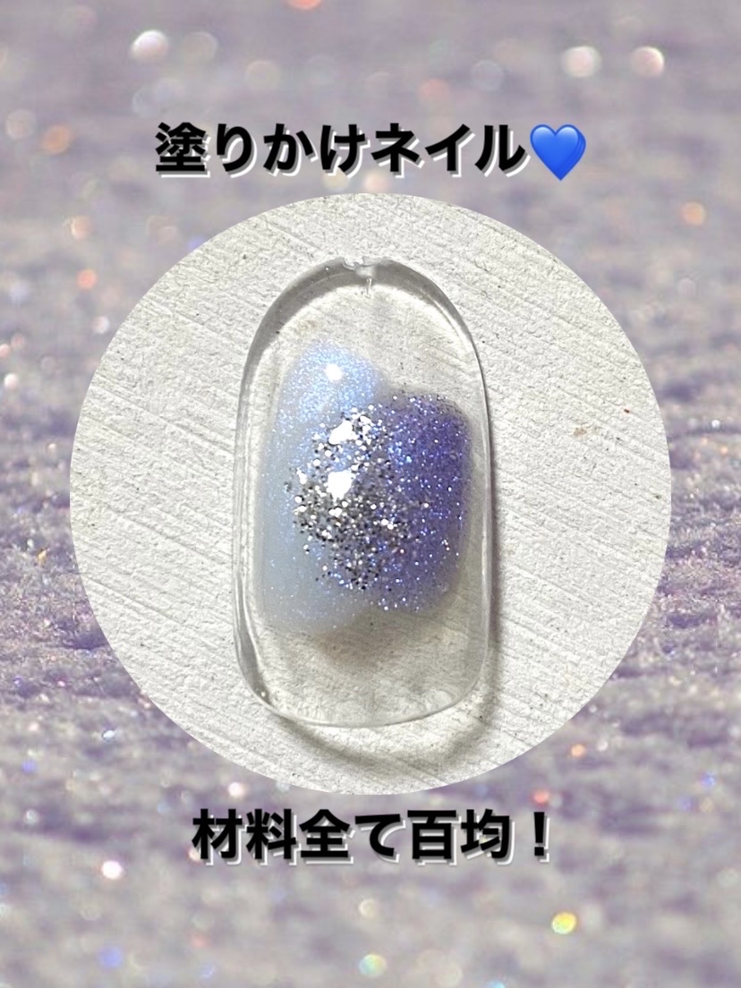 ジェルネイルDA/IDATE/ジェルネイルを使ったクチコミ（1枚目）