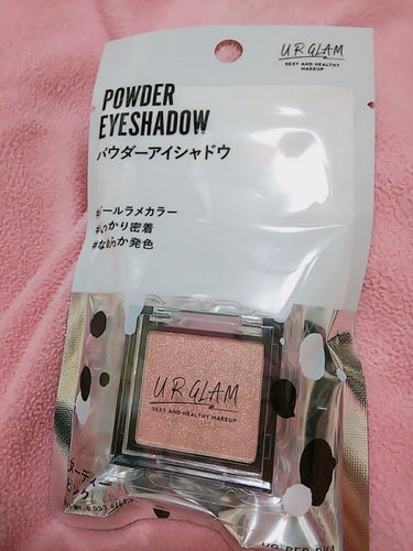 UR GLAM　POWDER EYESHADOW ヌーディーピンク〈パールラメ〉/U R GLAM/パウダーアイシャドウを使ったクチコミ（1枚目）