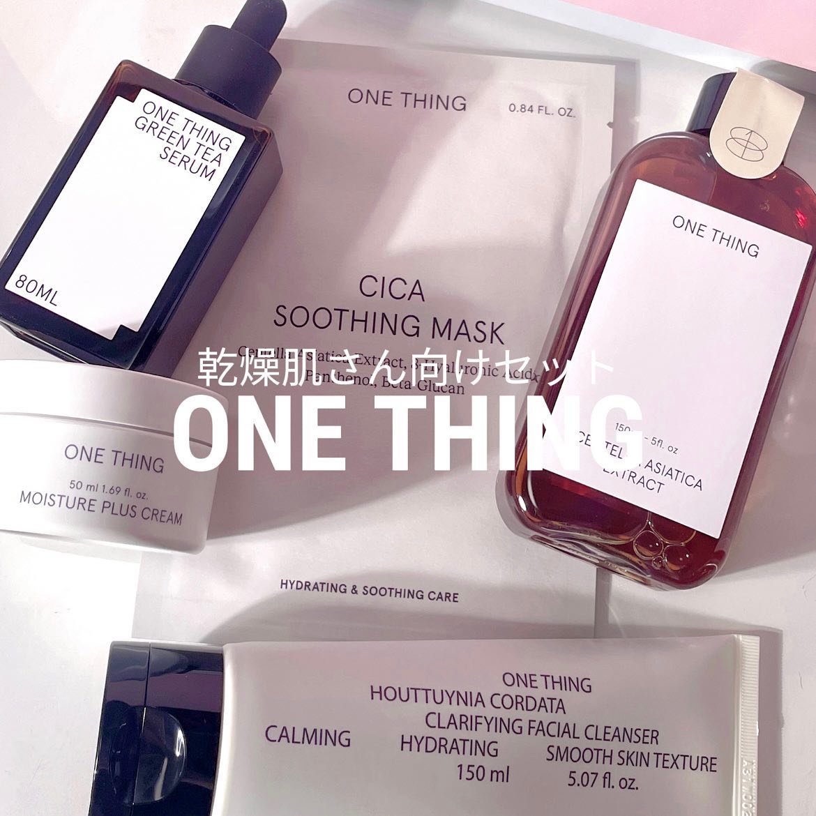 グリーンティーセラム/ONE THING/美容液を使ったクチコミ（1枚目）