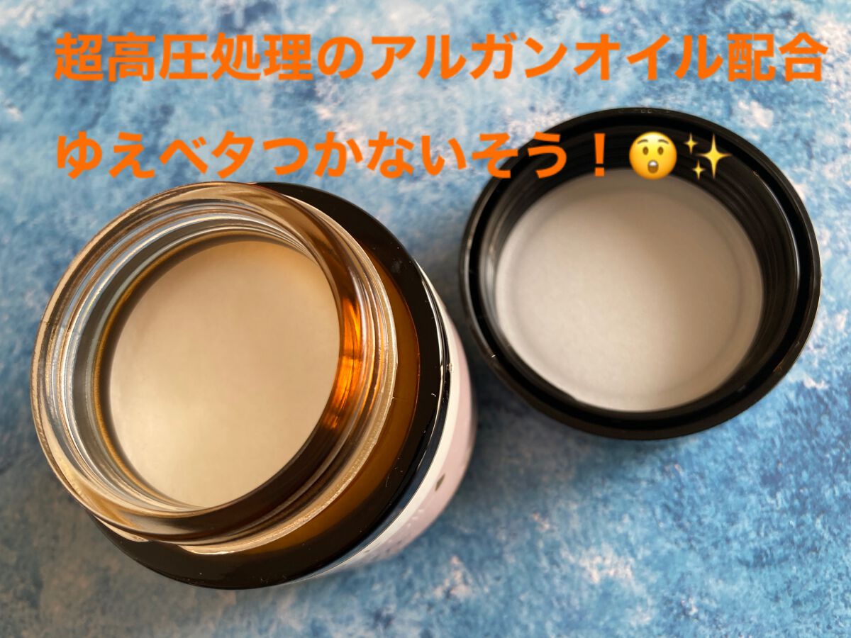 ＃メルティヘアバーム ライト/ルシードエル/ヘアバームを使ったクチコミ（2枚目）