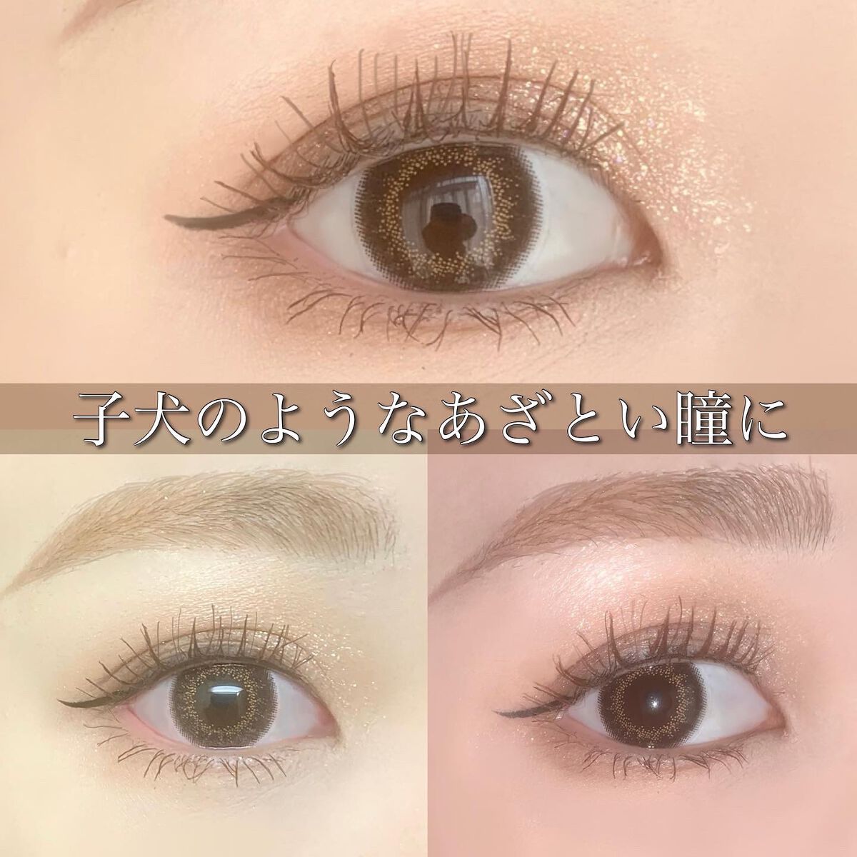 ヴェリタ 1month/Verita/１ヶ月（１MONTH）カラコンを使ったクチコミ（3枚目）