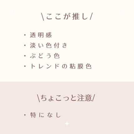 ジューシーラスティングティント/rom&nd/リップティントを使ったクチコミ(5枚目)