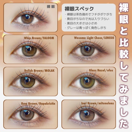 MOLAK 1day/MOLAK/ワンデー(1DAY)カラコンを使ったクチコミ(8枚目)