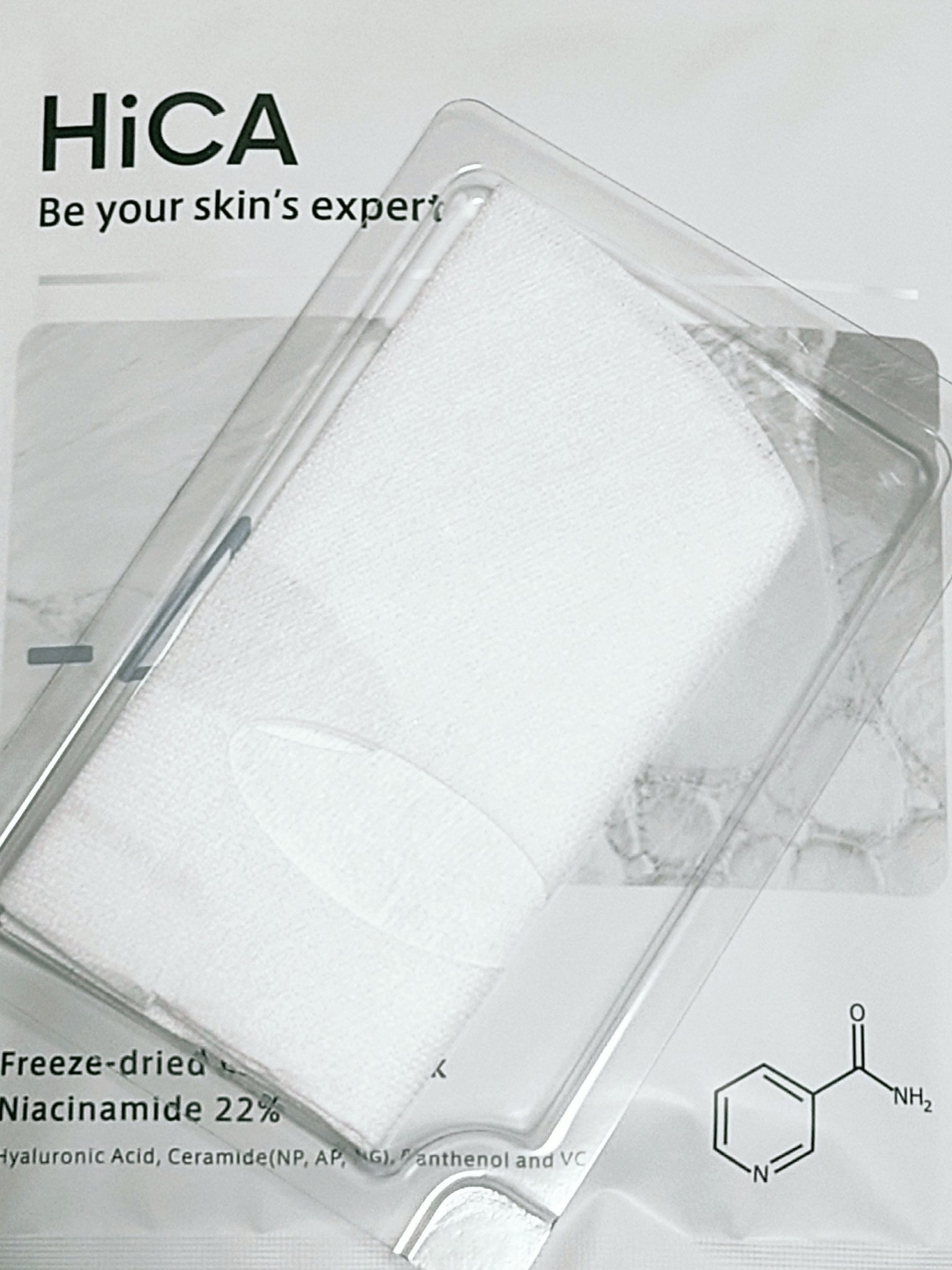 フリーズドライエッセンスマスク ナイアシンアミド22%/HiCA/シートマスク・パックを使ったクチコミ（2枚目）