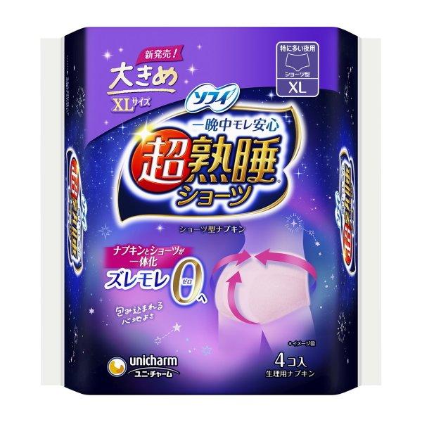 超熟睡®ショーツ XL