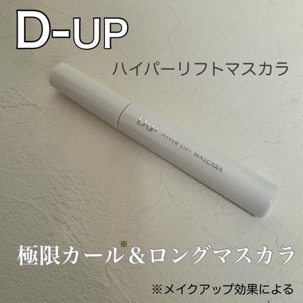 ãã€ããŒãªãããã¹ã«ã©/D-UP/ãã¹ã«ã©ã䜿ã£ãã¯ãã³ãïŒ1æç®ïŒ