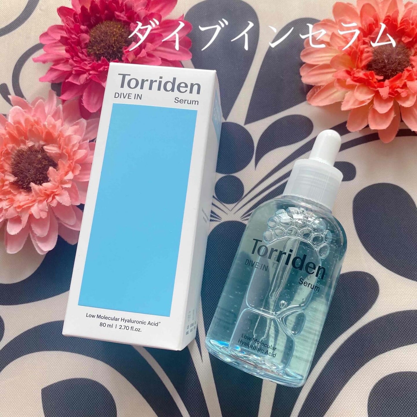 ダイブイン セラム/Torriden/美容液を使ったクチコミ(3枚目)