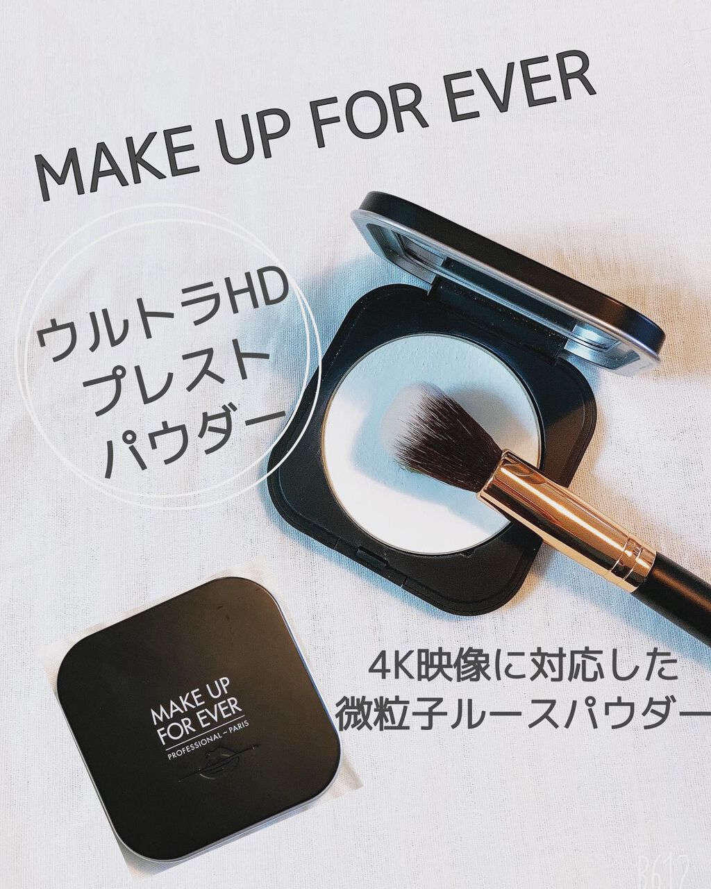 ウルトラHDプレストパウダー/MAKE UP FOR EVER/プレストパウダーを使ったクチコミ(1枚目)