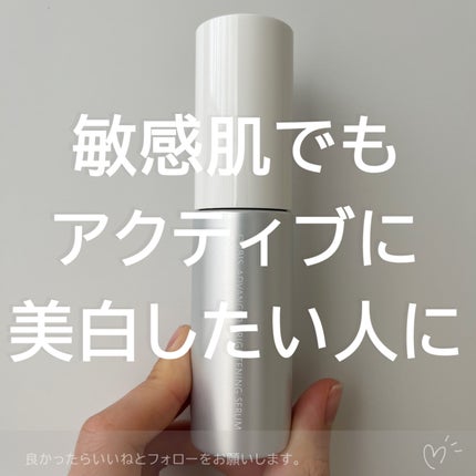 アドバンスド ブライトニング セラム/オルビス/美容液を使ったクチコミ(3枚目)