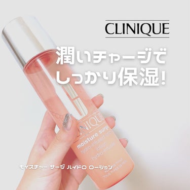 ファッション 新品、未使用 クリニーク モイスチャー サージ ハイド