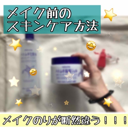 ハトムギ保湿ジェル(ナチュリエ スキンコンディショニングジェル)/ナチュリエ/美容液を使ったクチコミ(1枚目)