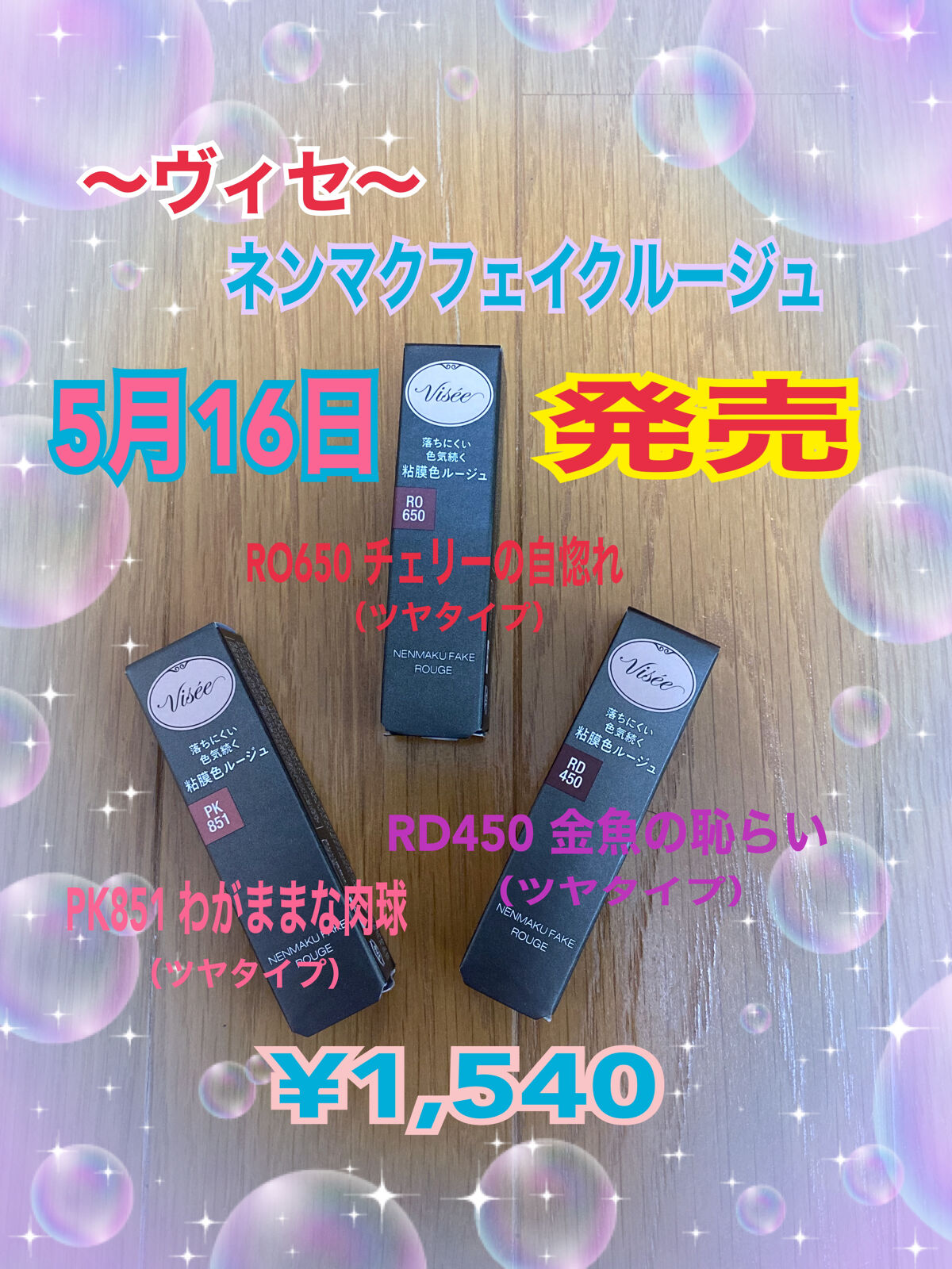 パノラマデザイン アイパレット/Visée/アイシャドウパレットを使ったクチコミ（2枚目）