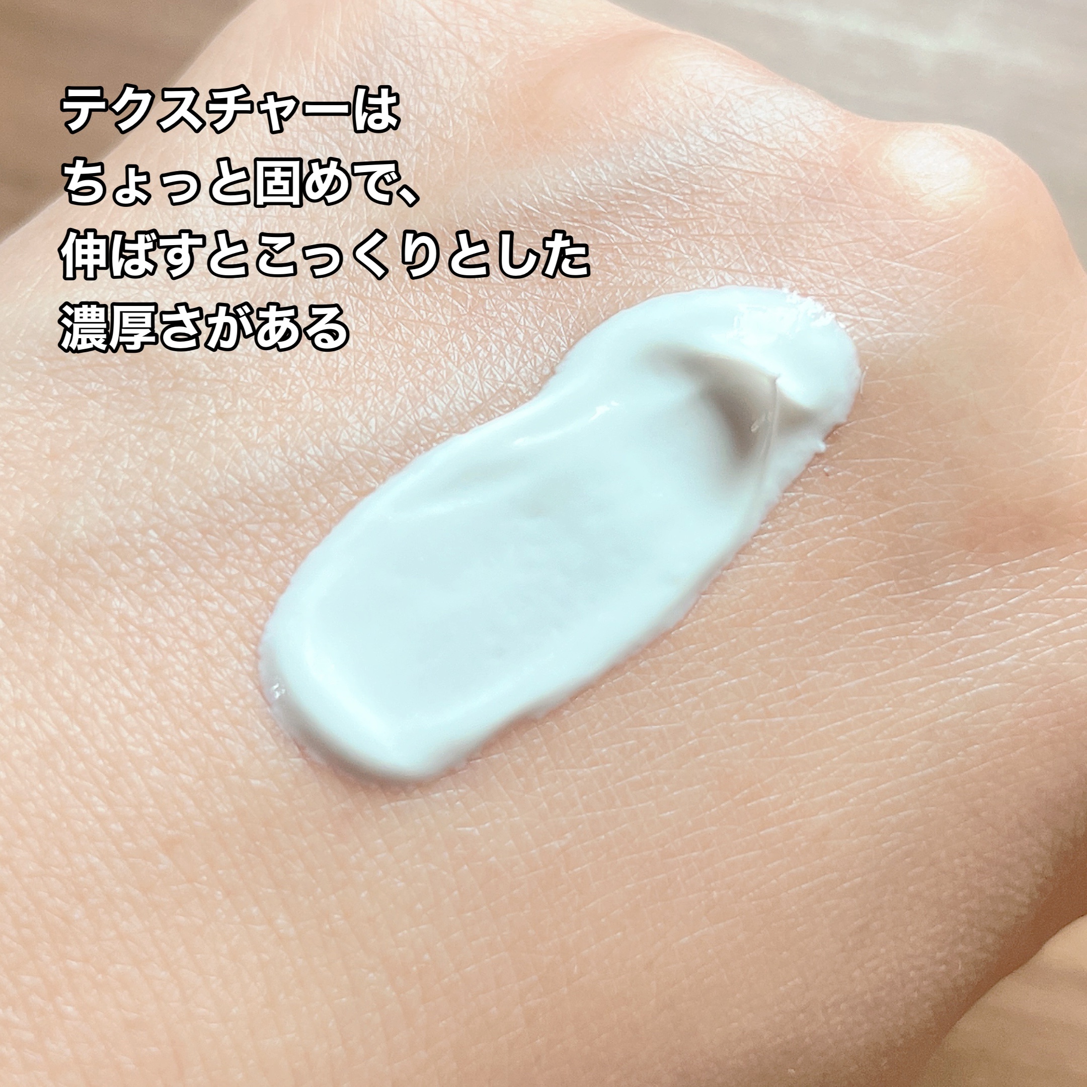 シカプラスト リペアクリーム B5+	/ラ ロッシュ ポゼ/フェイスクリームを使ったクチコミ（3枚目）