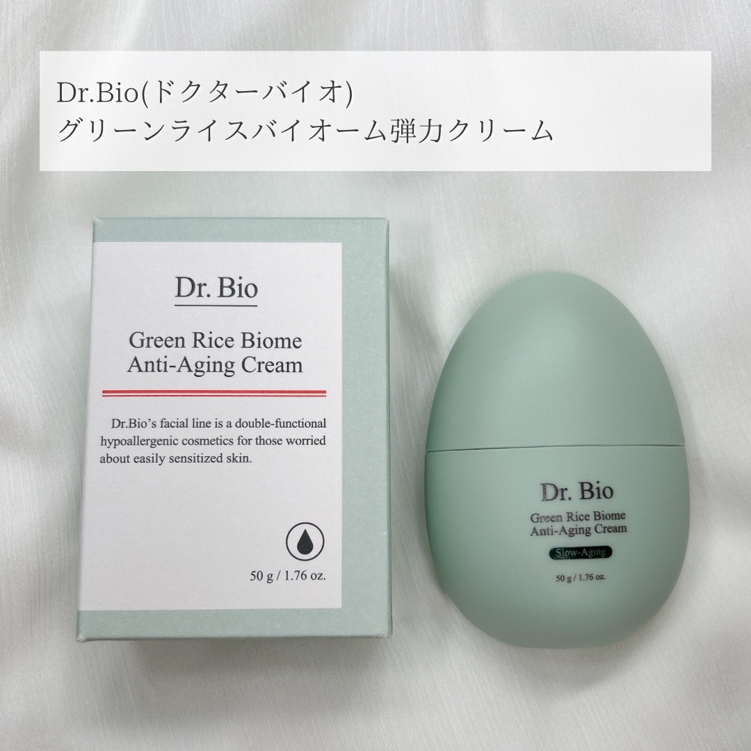 緑米ライスバイオーム™トーンアップ弾力クリーム/Dr.Bio/フェイスクリームを使ったクチコミ（2枚目）