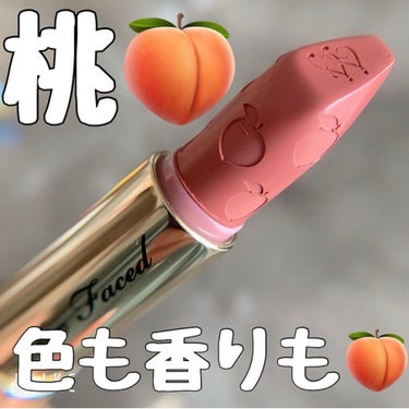 ジューシー マット ロングウェア リップスティック/Too Faced/口紅を使ったクチコミ（1枚目）