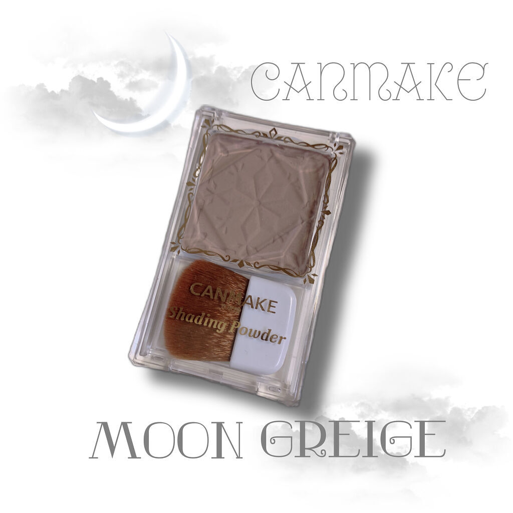 シェーディングパウダー/キャンメイク/シェーディングを使ったクチコミ（1枚目）