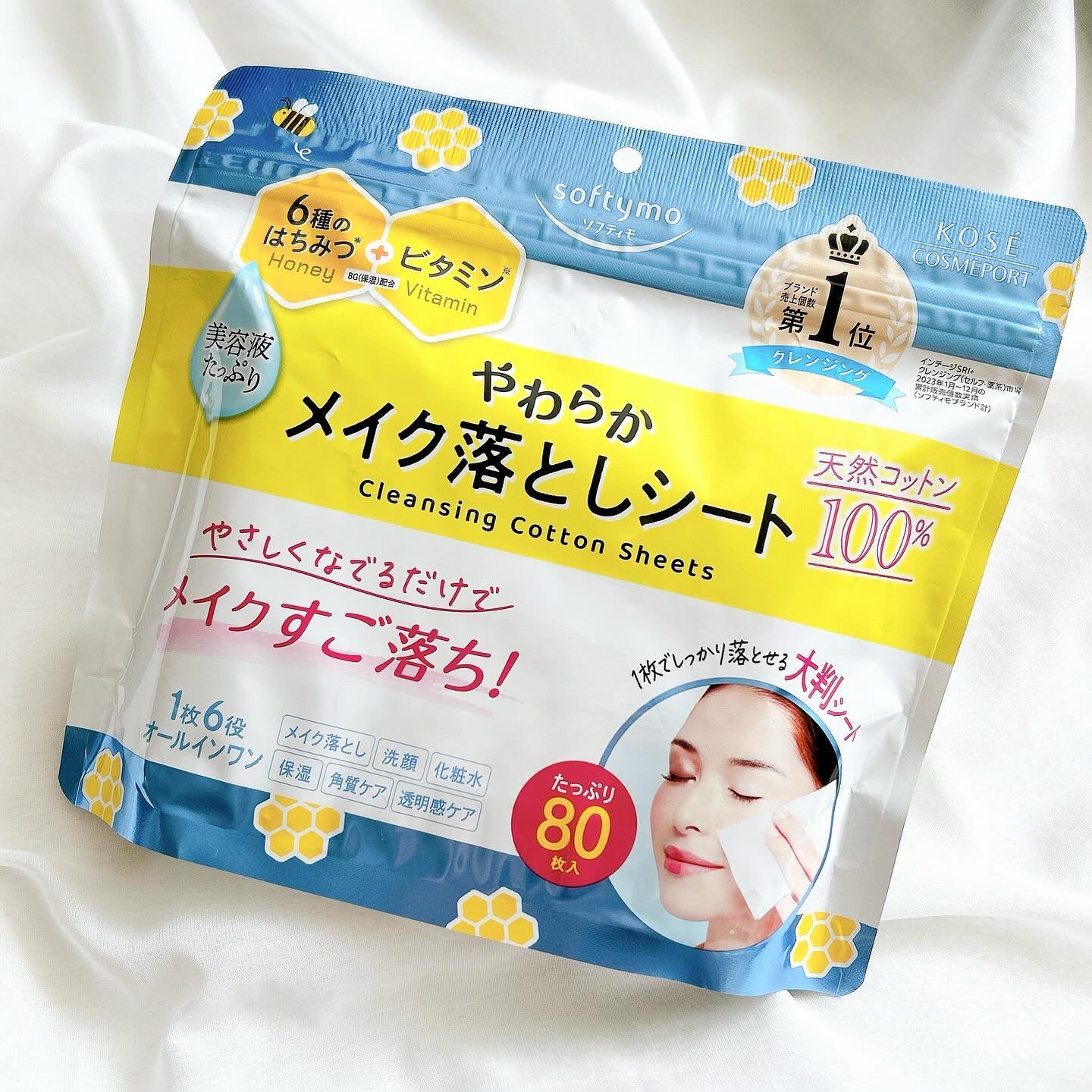 ソフティモ クレンジングコットンシート/ソフティモ/クレンジングシートを使ったクチコミ（1枚目）