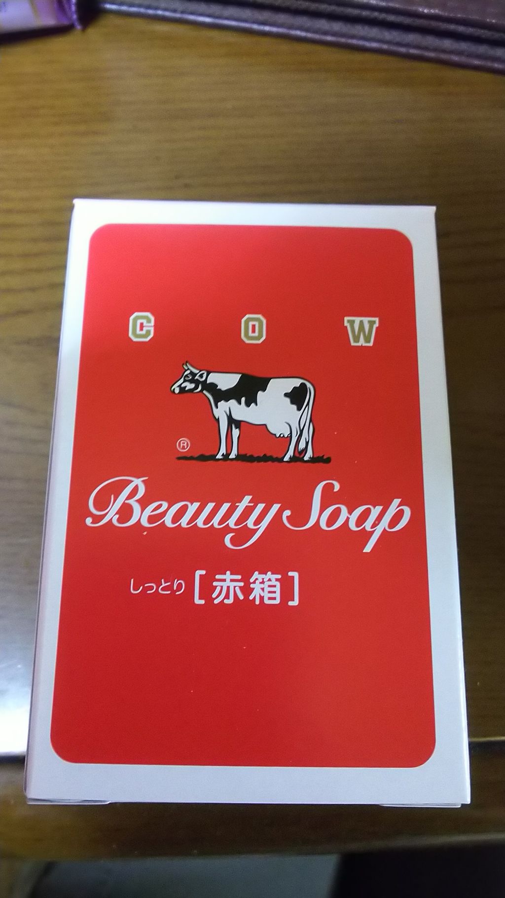 赤箱 (しっとり)/カウブランド/洗顔石鹸を使ったクチコミ（2枚目）