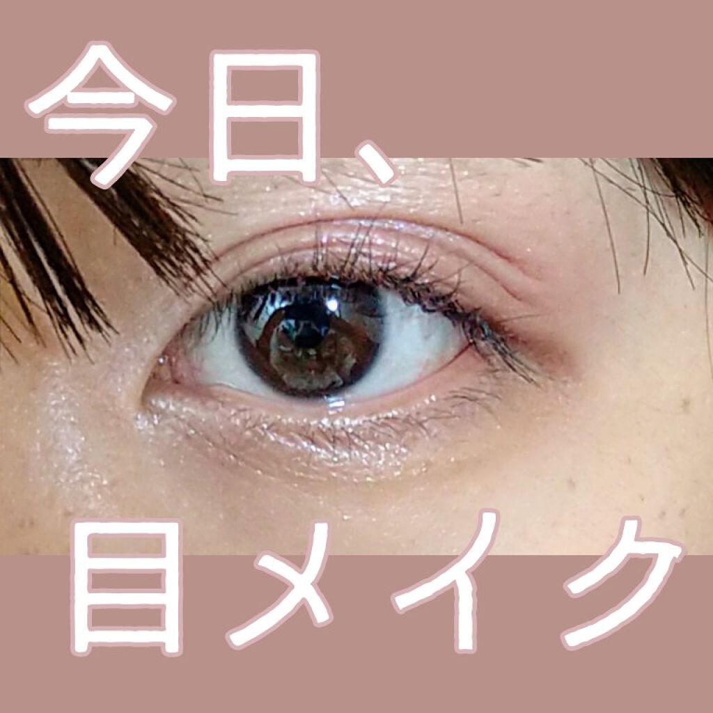 シャイニーシャドウ N/excel/単色アイシャドウを使ったクチコミ（1枚目）