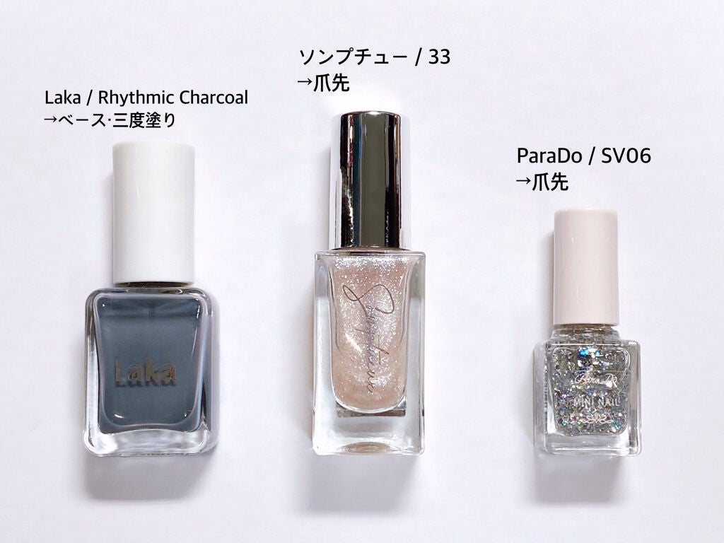 ミニネイル/パラドゥ/マニキュアを使ったクチコミ(2枚目)