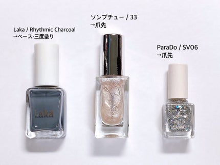 ミニネイル/パラドゥ/マニキュアを使ったクチコミ(2枚目)