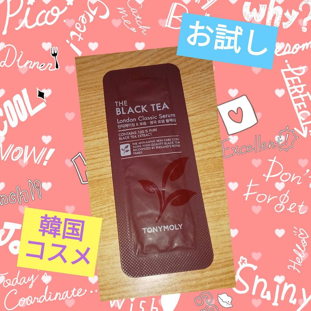 ザブラックティーロンドンクラッシックセラム TONYMOLY