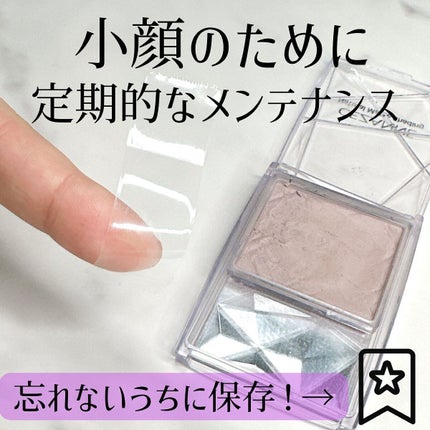 ナチュラルマットシェーディング/CEZANNE/シェーディングを使ったクチコミ(8枚目)