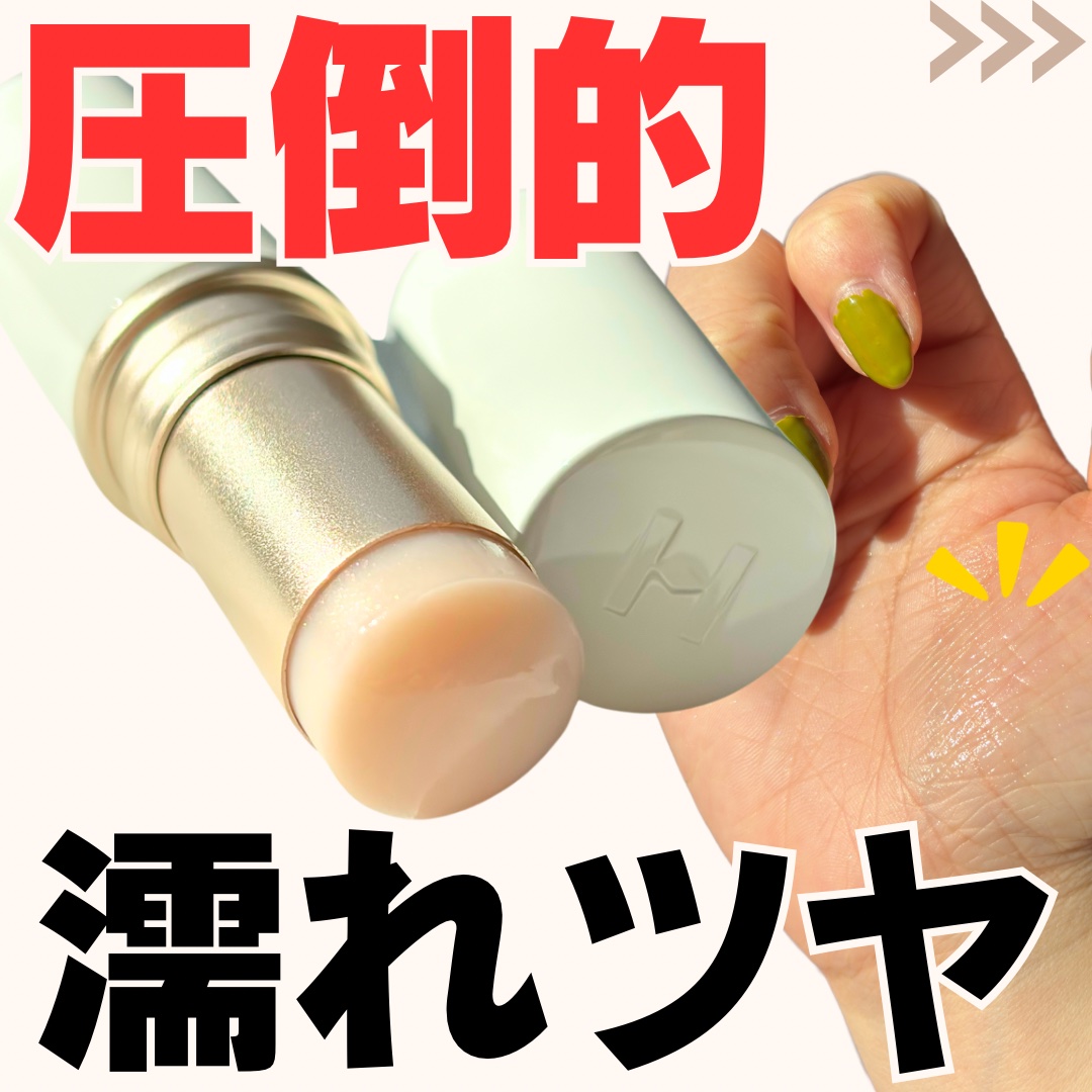 トゥルーディメンションラディアンスバーム TP001 クリア/hince/スティックハイライトを使ったクチコミ（1枚目）